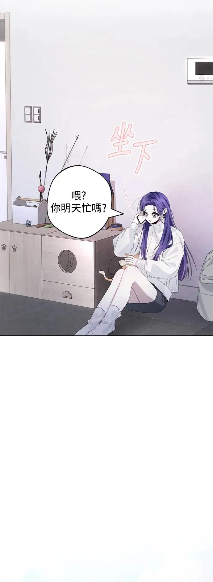 第75话 第18页