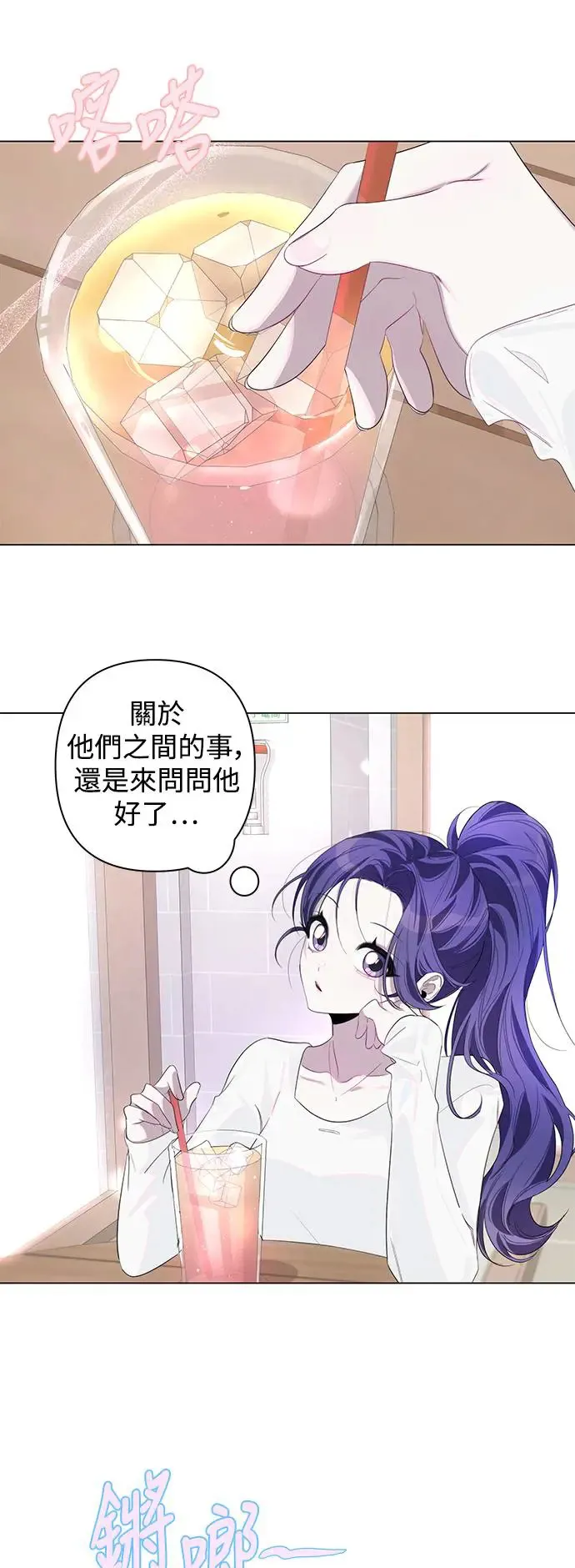 第75话 第20页