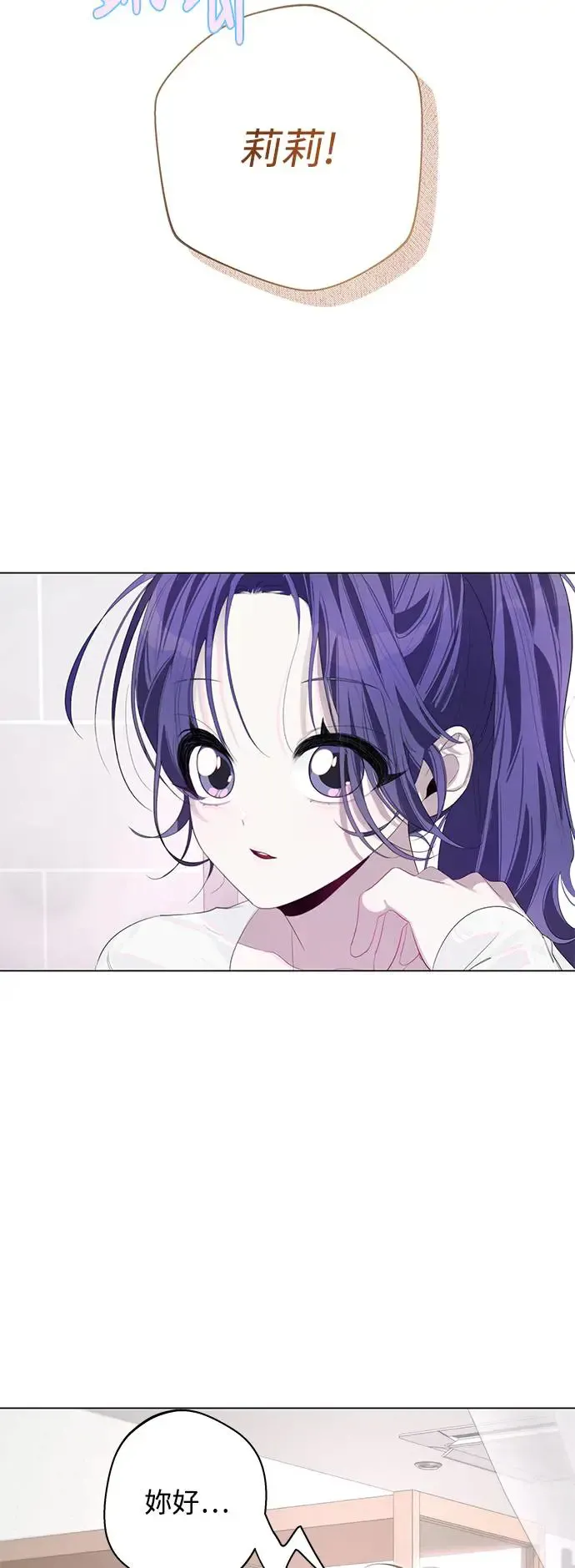 第75话 第21页