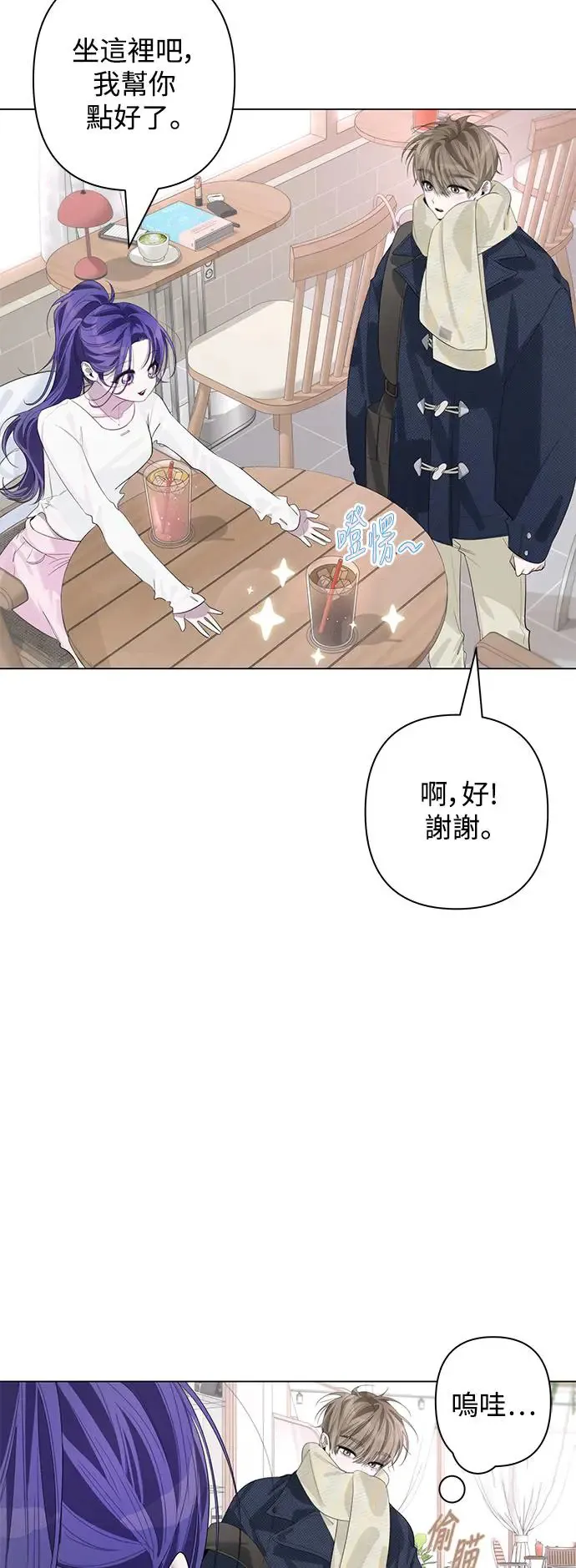 第75话 第23页