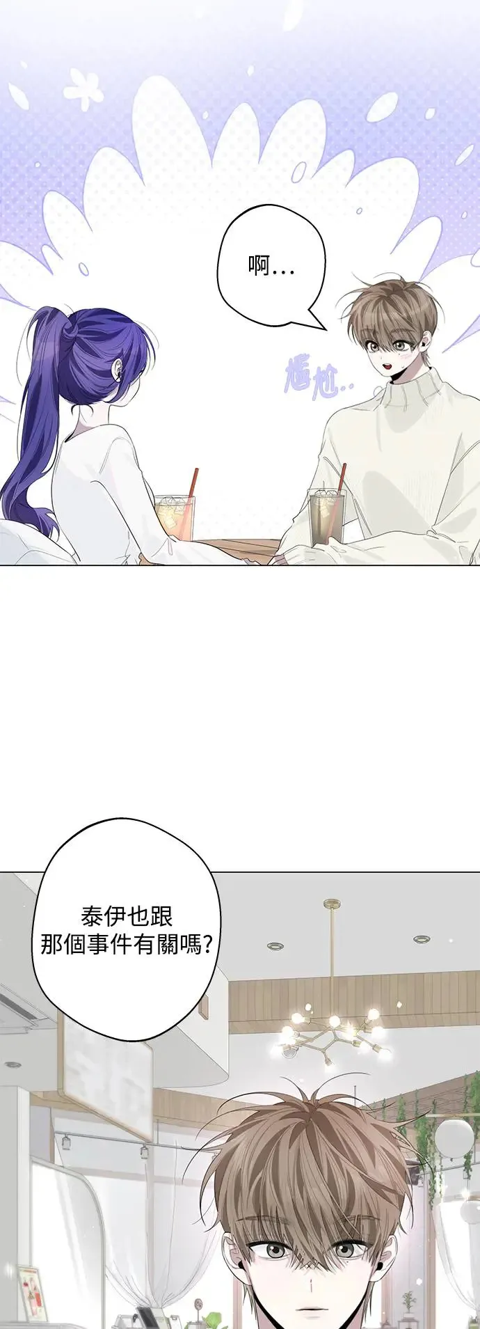 第75话 第28页