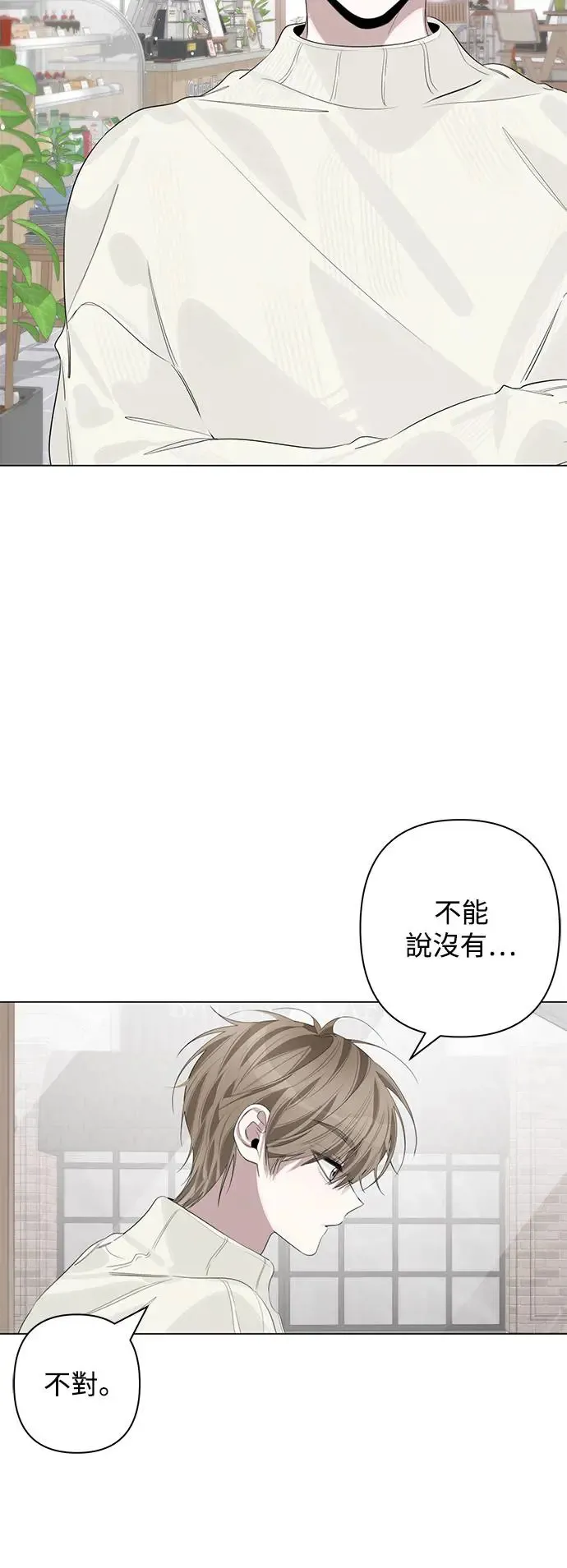 第75话 第29页