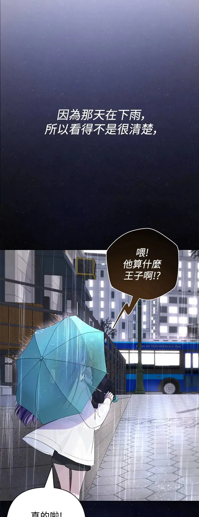 第75话 第34页