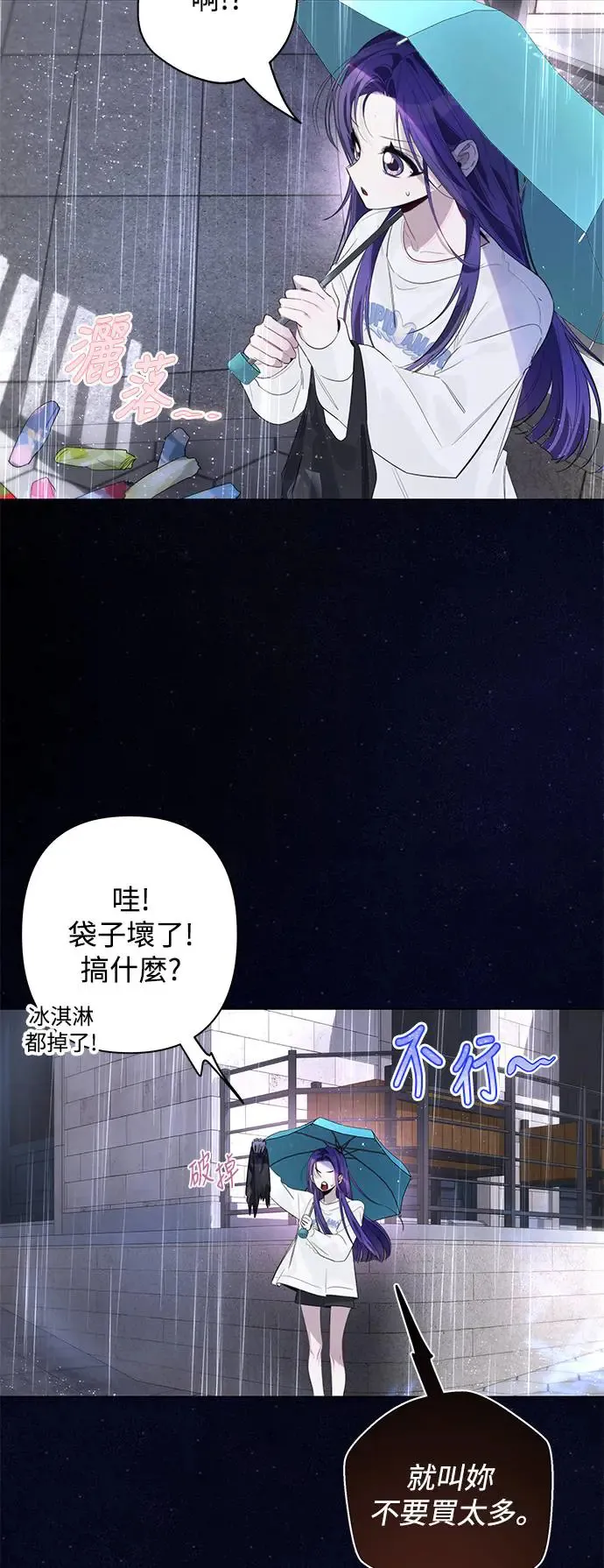 第75话 第36页