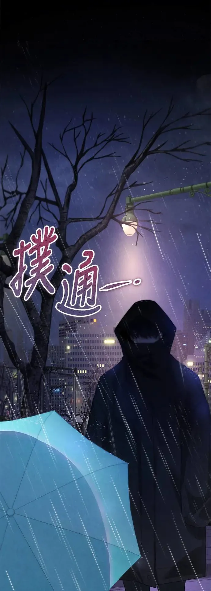 第75话 第40页