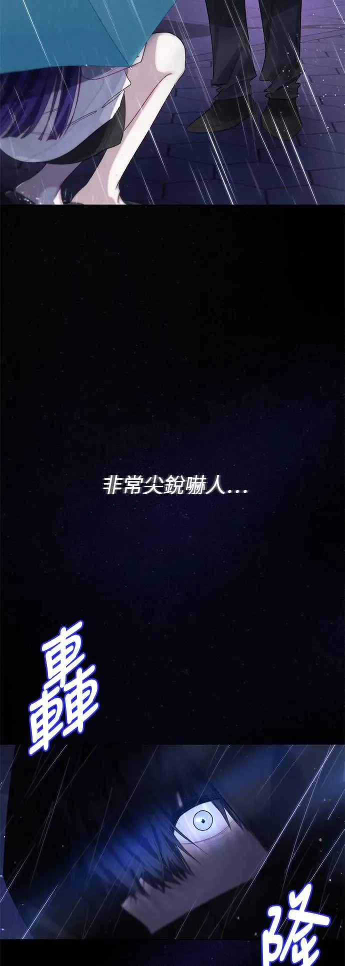第75话 第41页