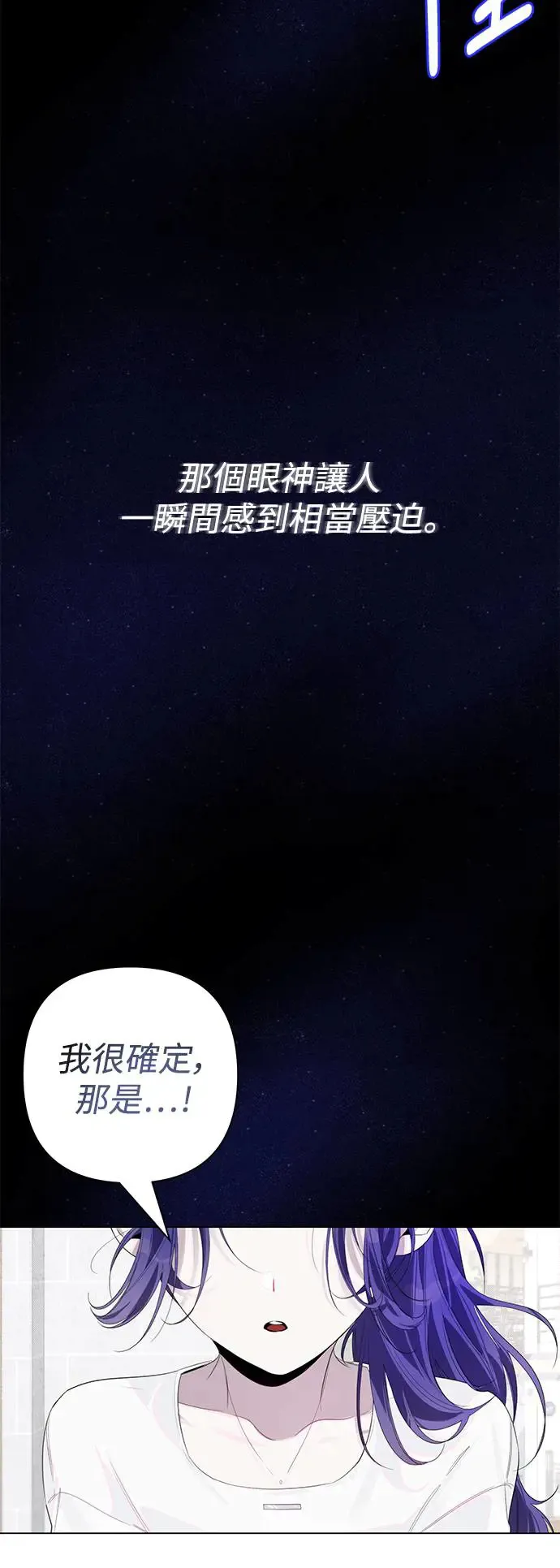 第75话 第42页