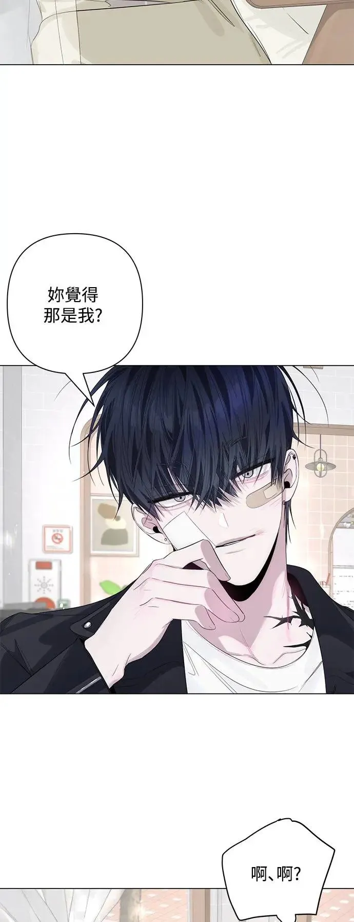 第76话 第2页