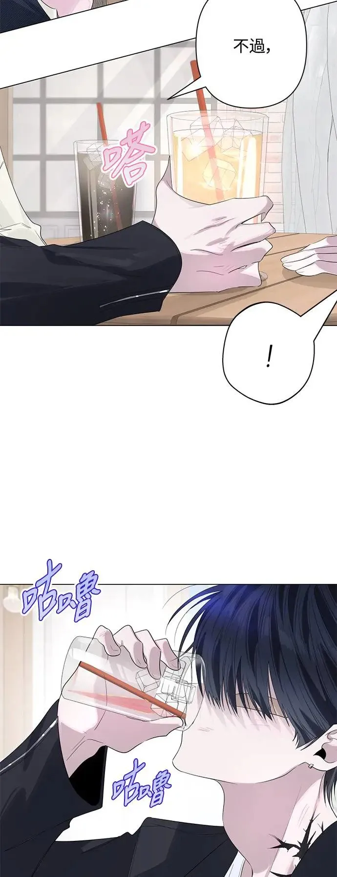 第76话 第4页
