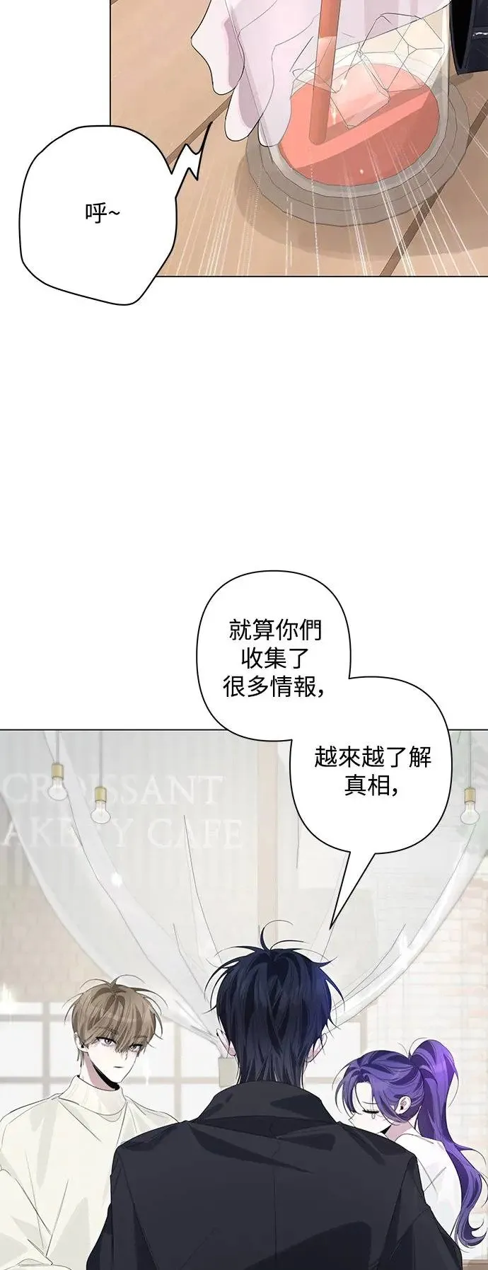 第76话 第6页