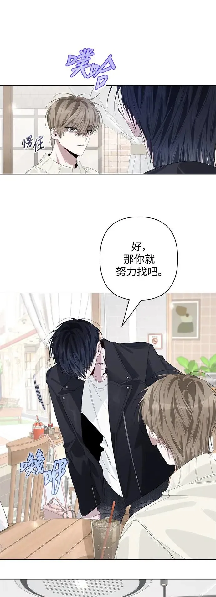 第76话 第10页