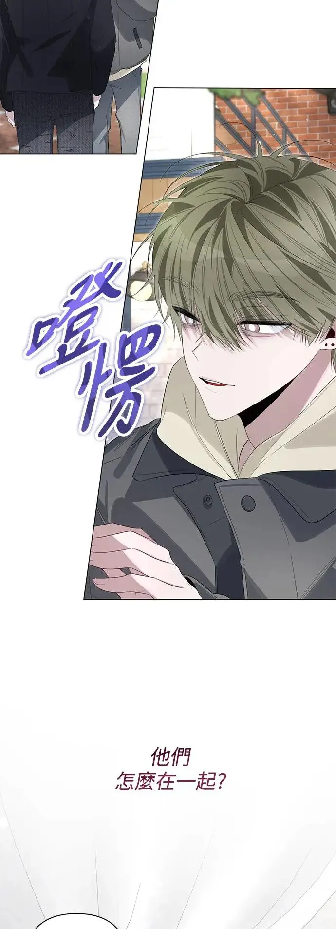 第76话 第13页