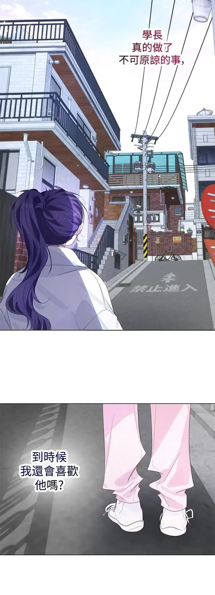 第76话 第17页