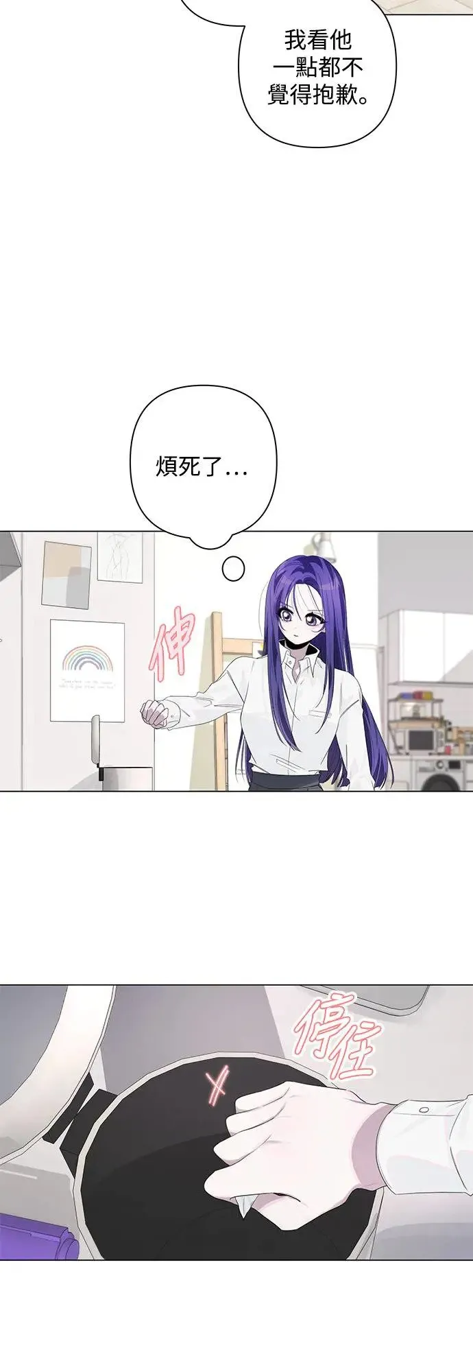 第76话 第22页