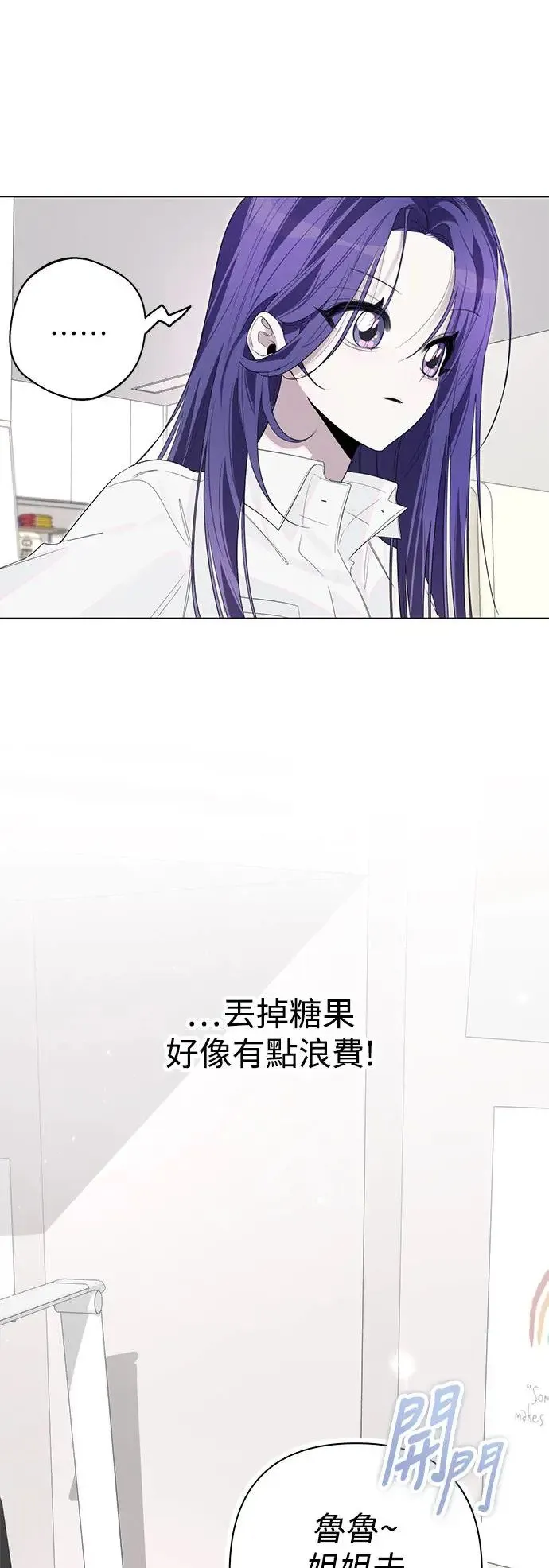 第76话 第23页