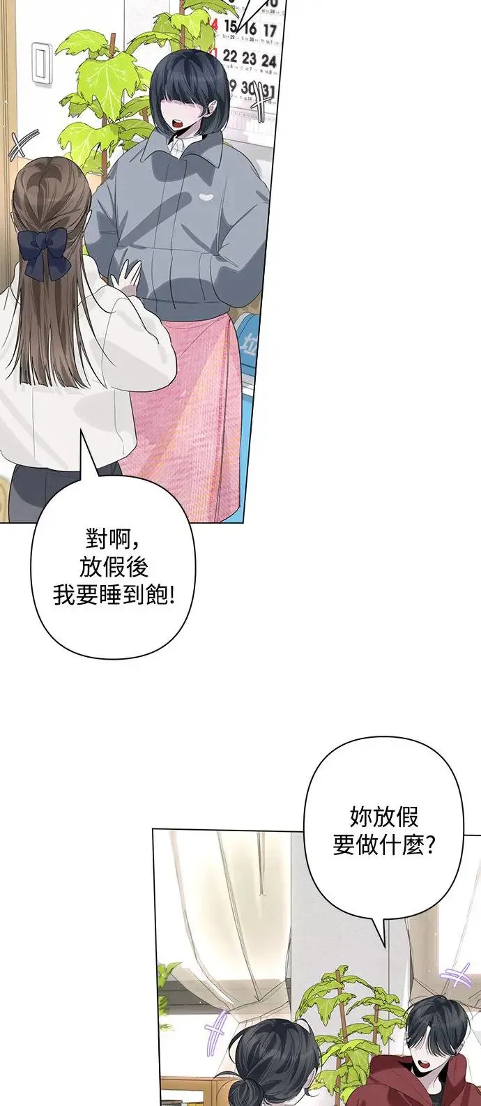 第76话 第26页