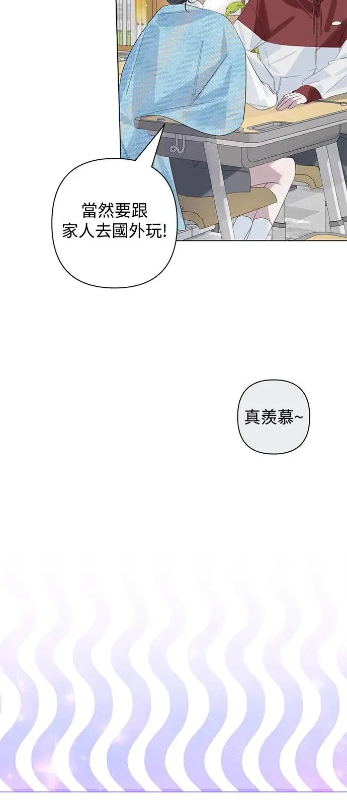 第76话 第27页