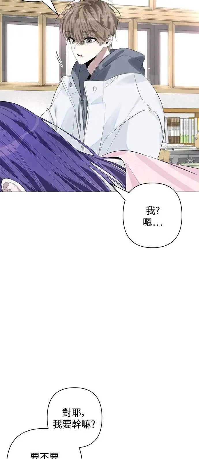 第76话 第29页
