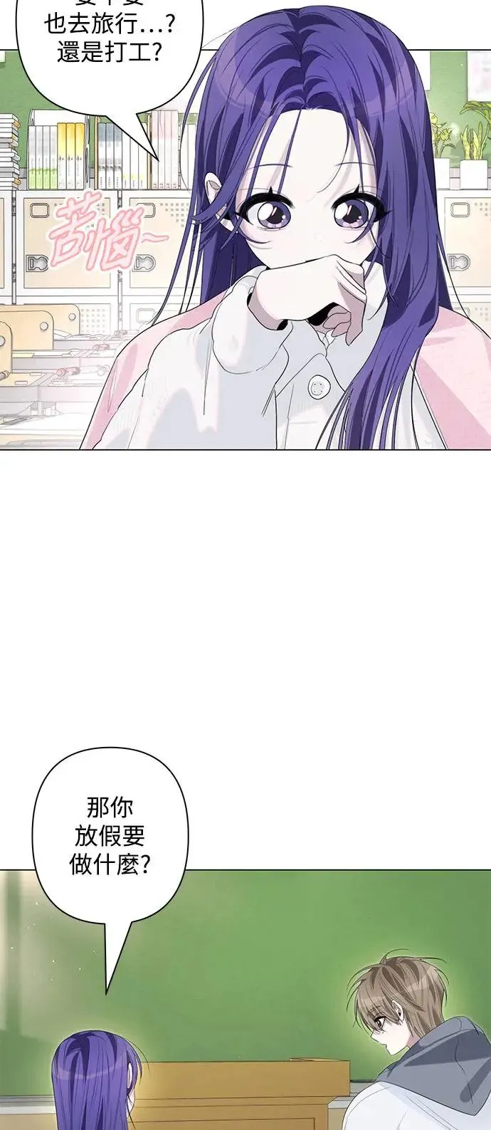 第76话 第30页