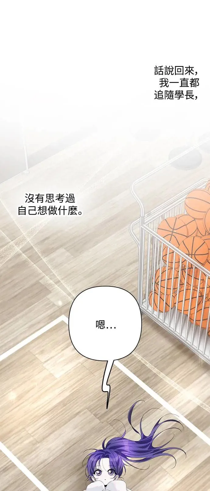 第76话 第34页
