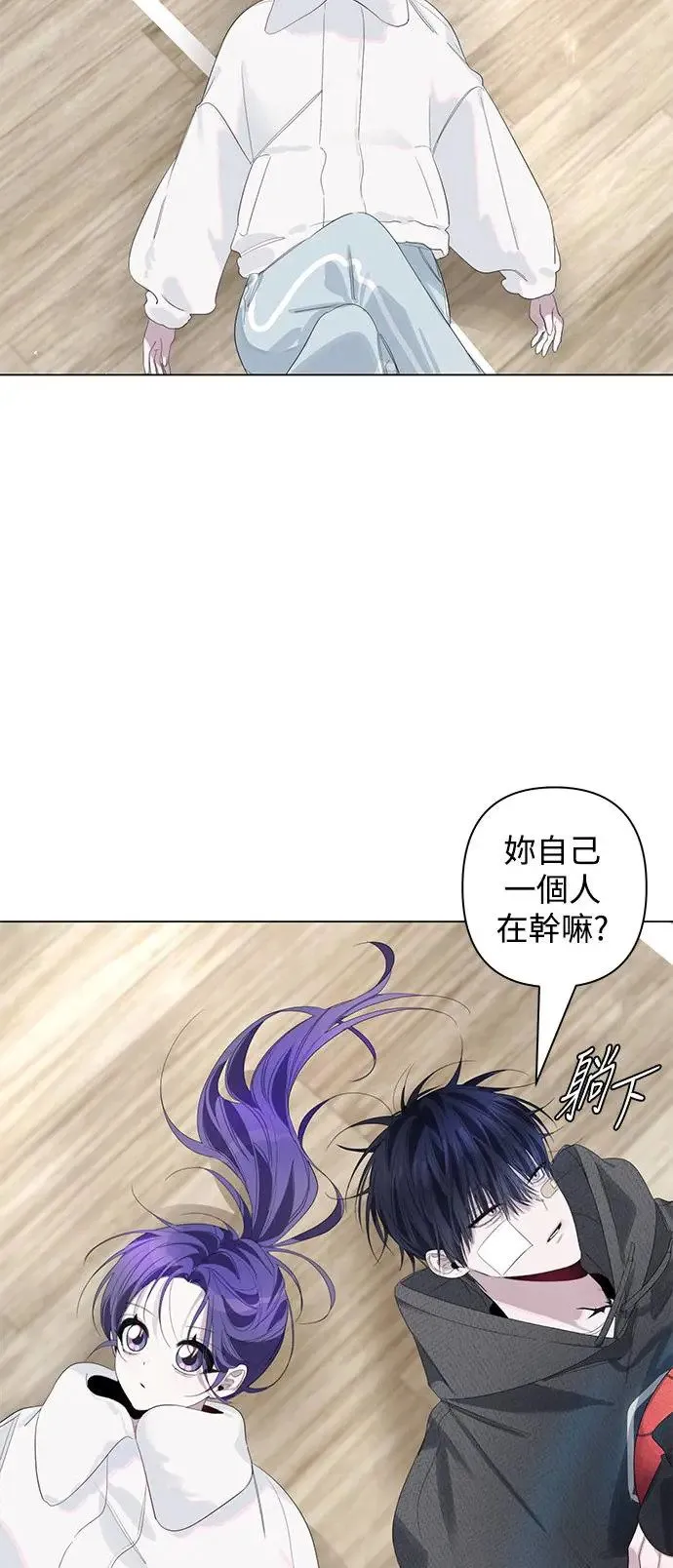 第76话 第35页