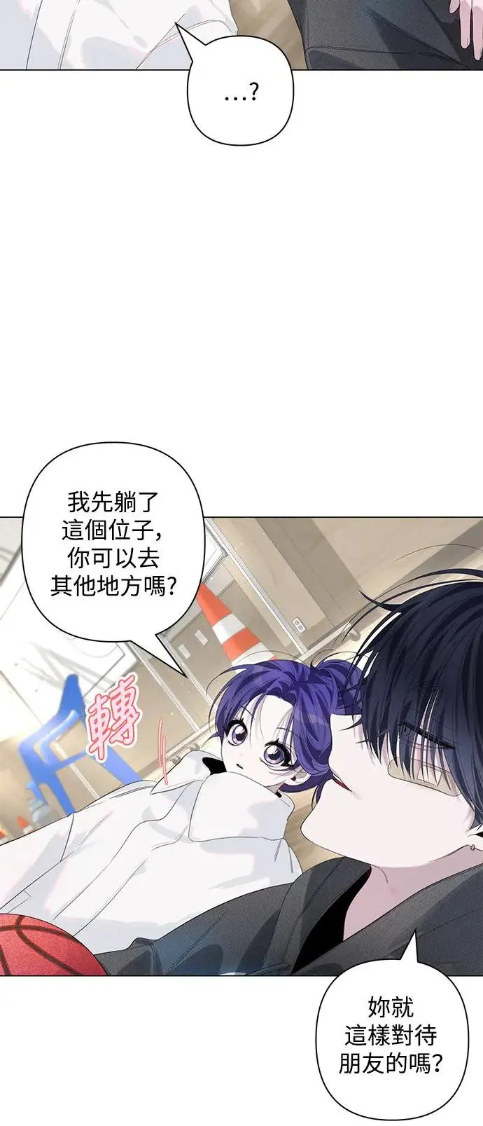 第76话 第36页