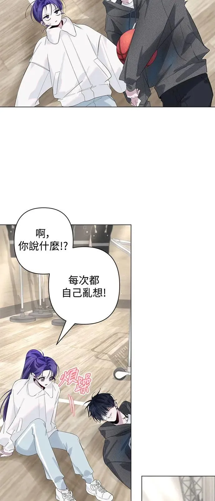 第76话 第39页