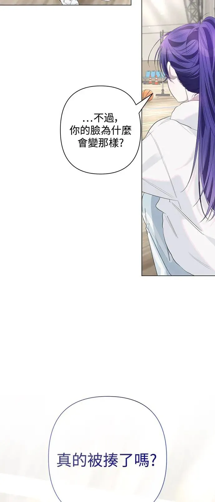 第76话 第40页