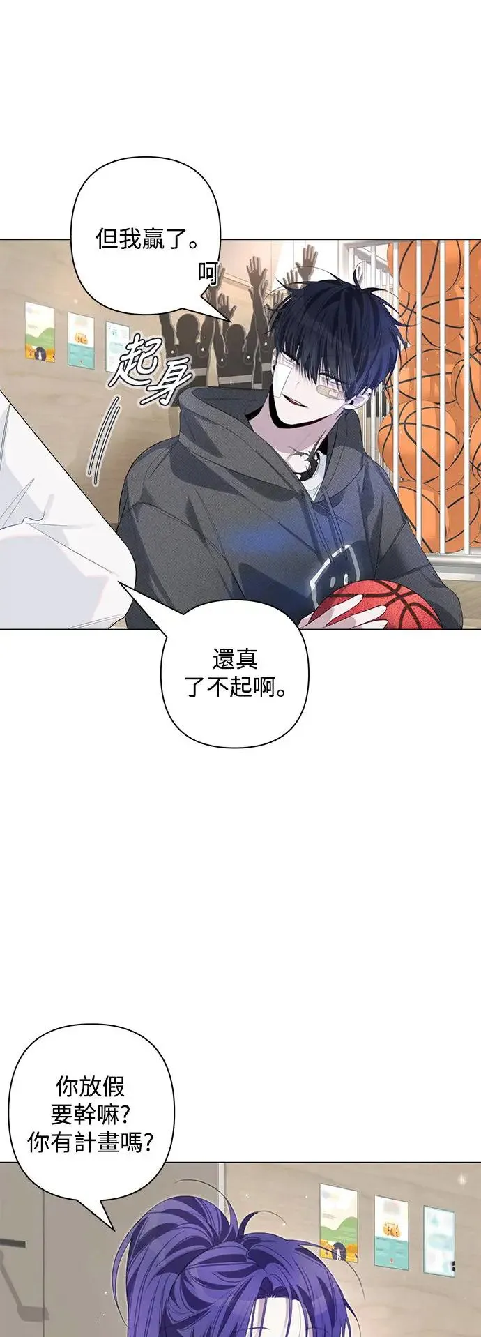第76话 第43页