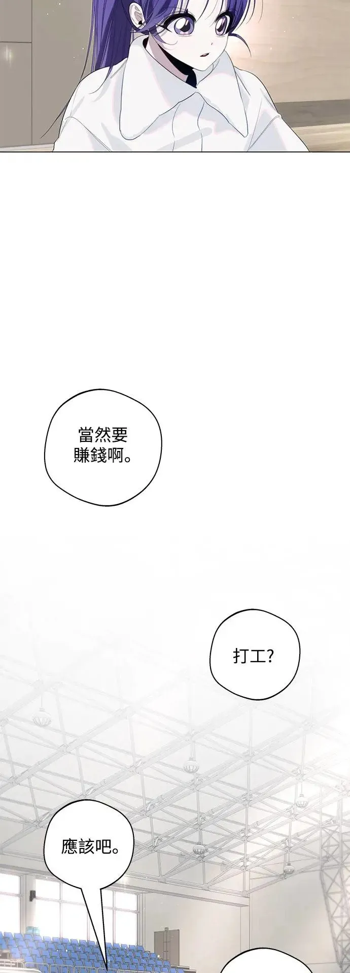 第76话 第44页