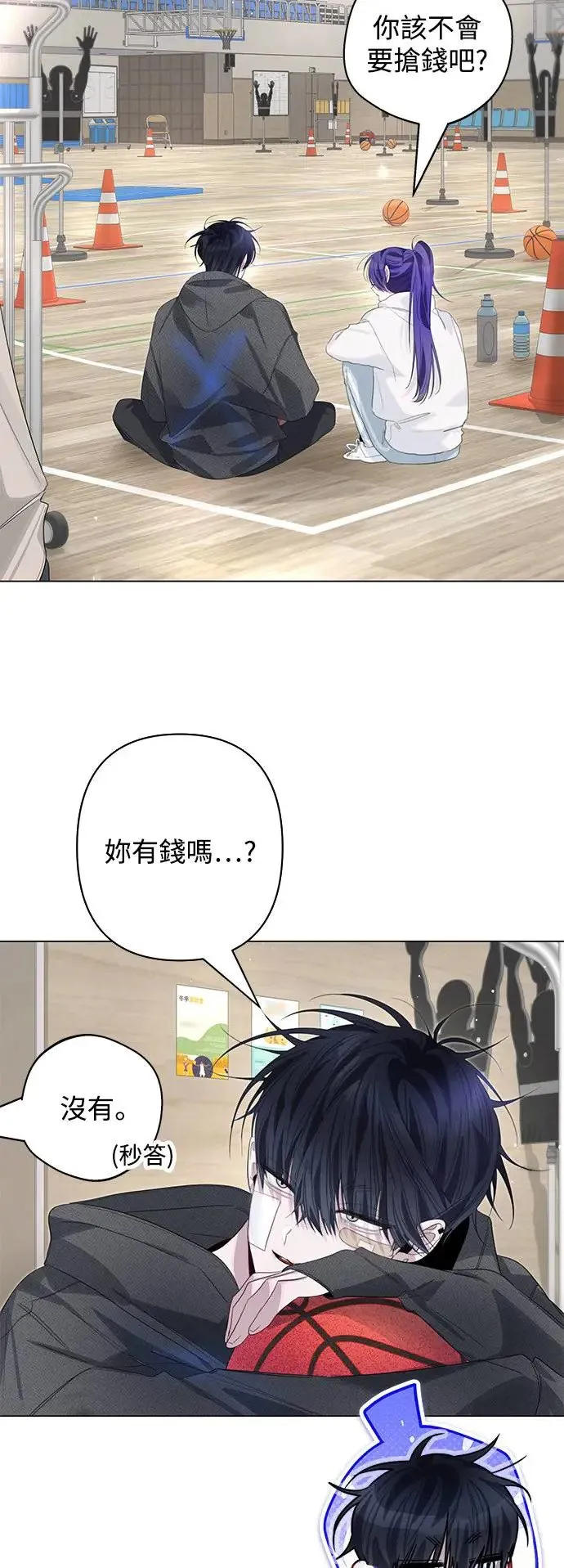 第76话 第45页
