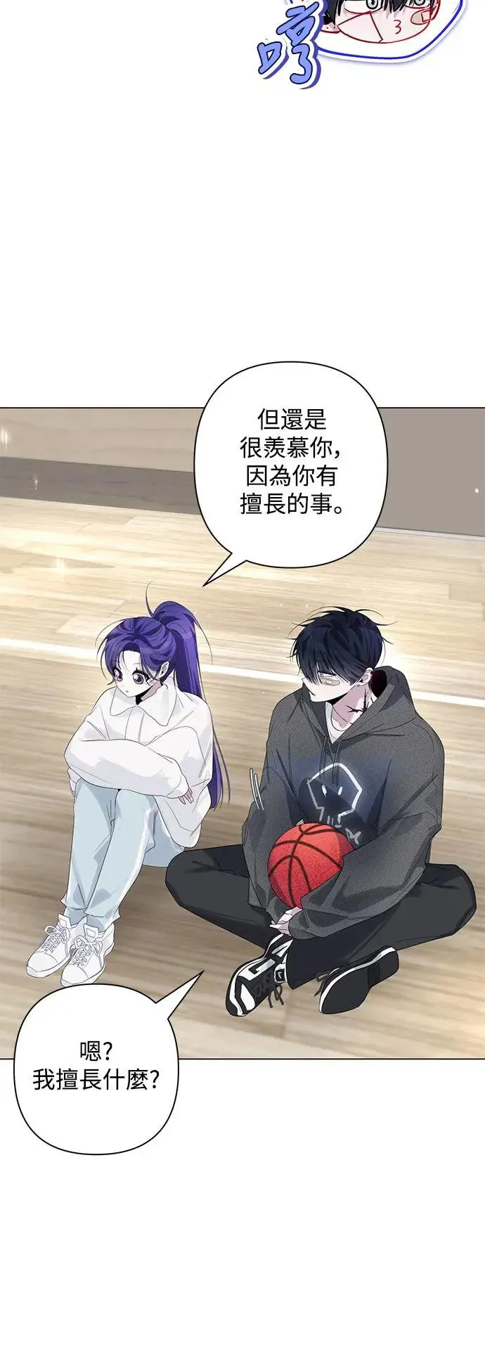 第76话 第46页