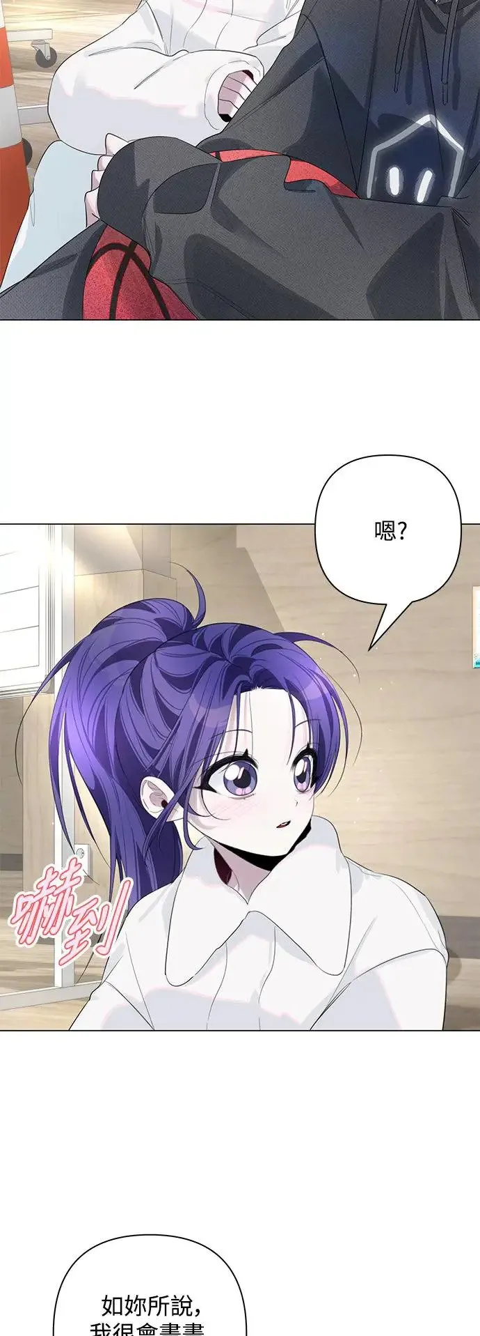 第76话 第49页