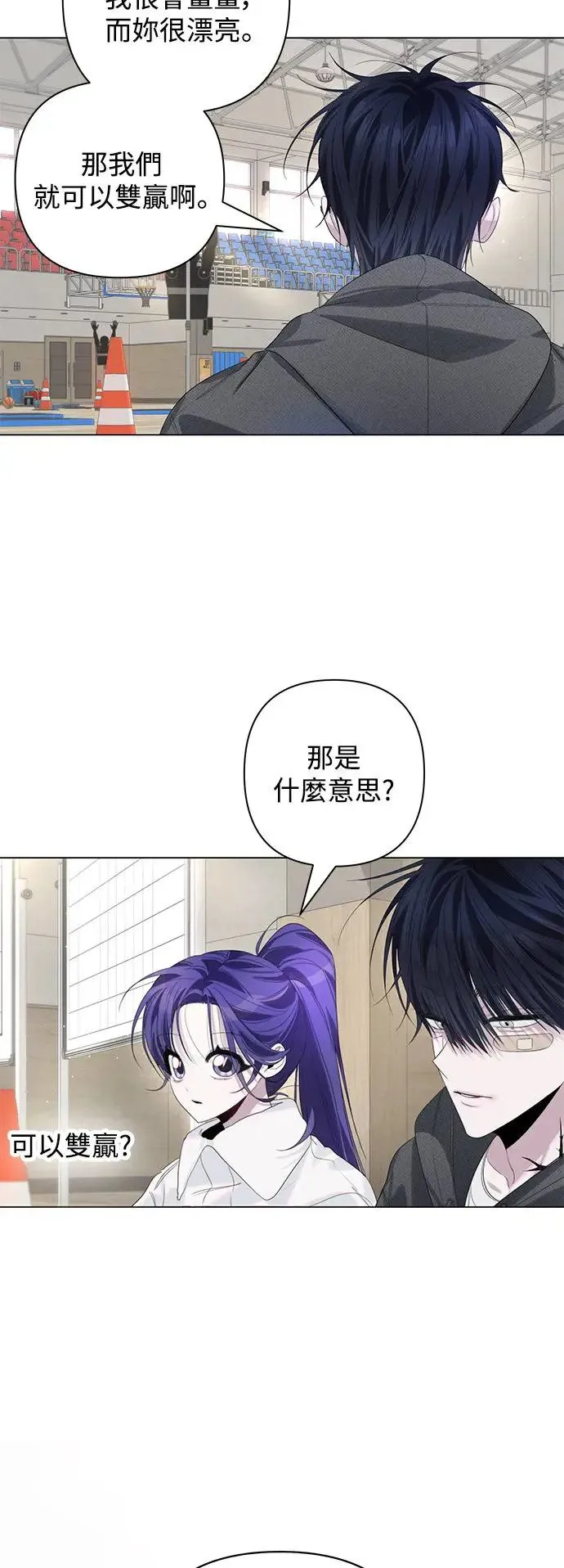 第76话 第50页