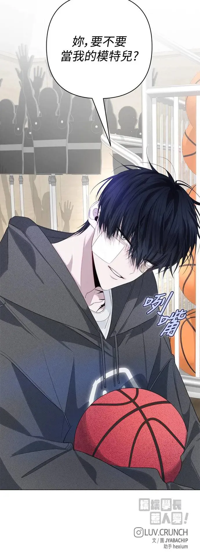 第76话 第51页