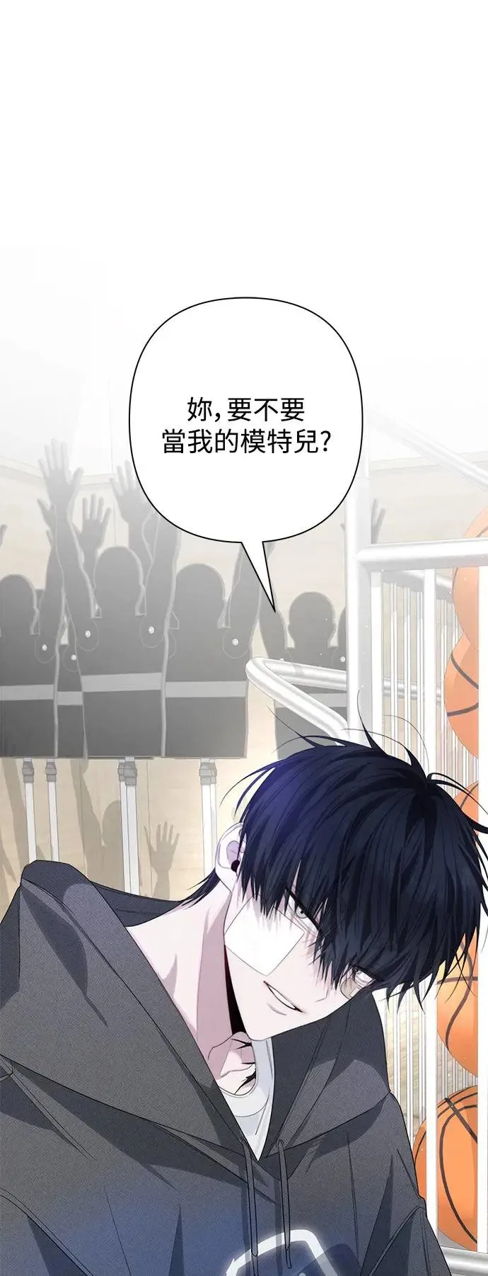 第77话 第1页
