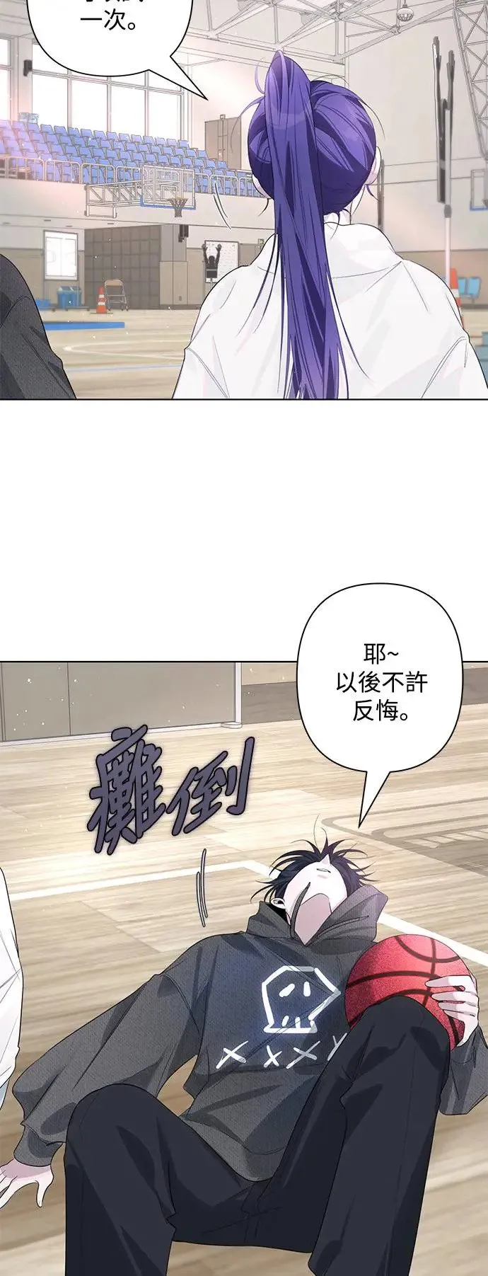 第77话 第4页