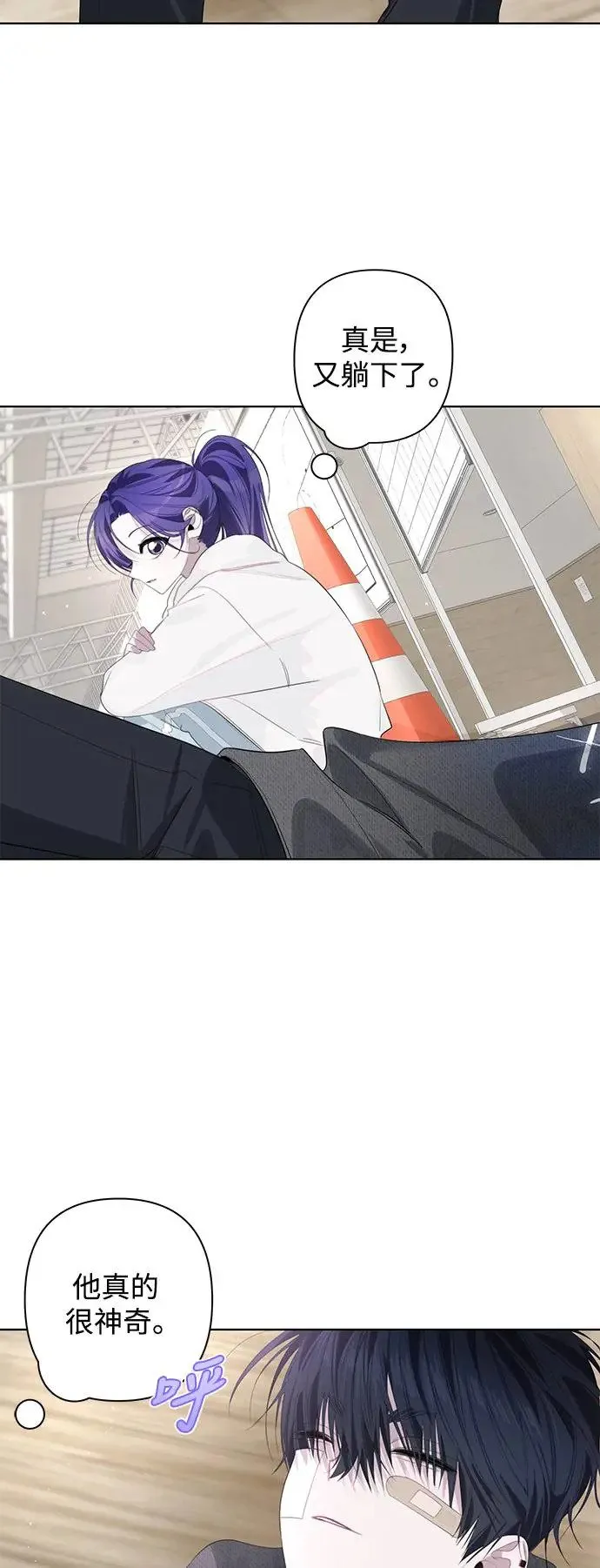 第77话 第5页