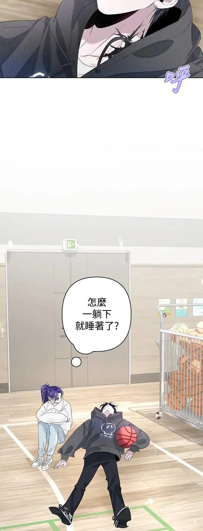 第77话 第6页