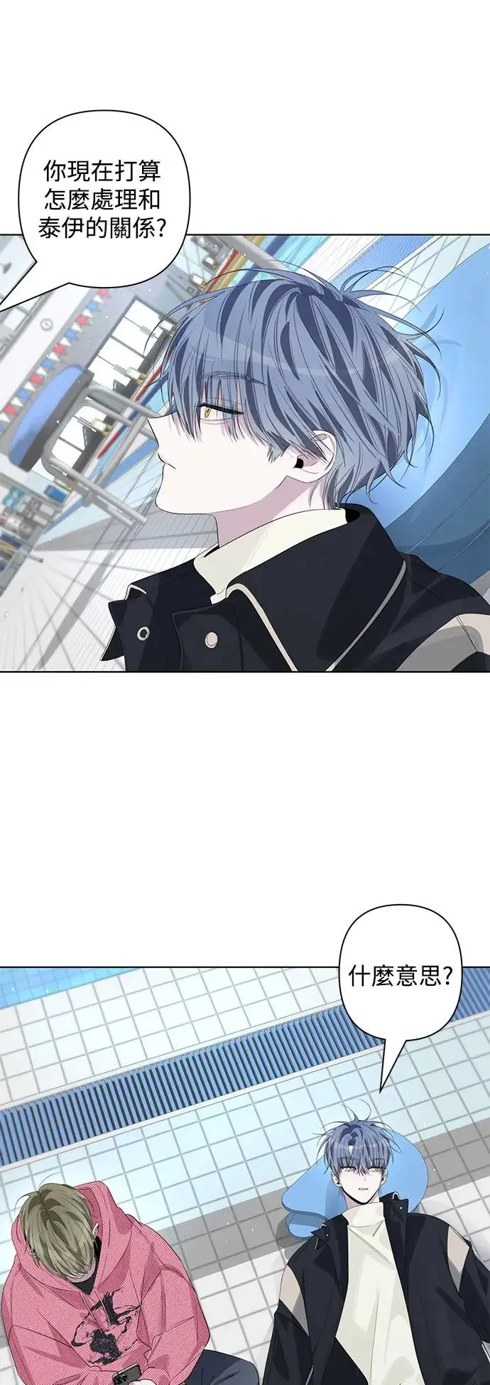 第77话 第9页