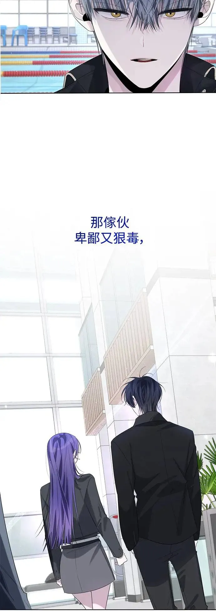 第77话 第15页