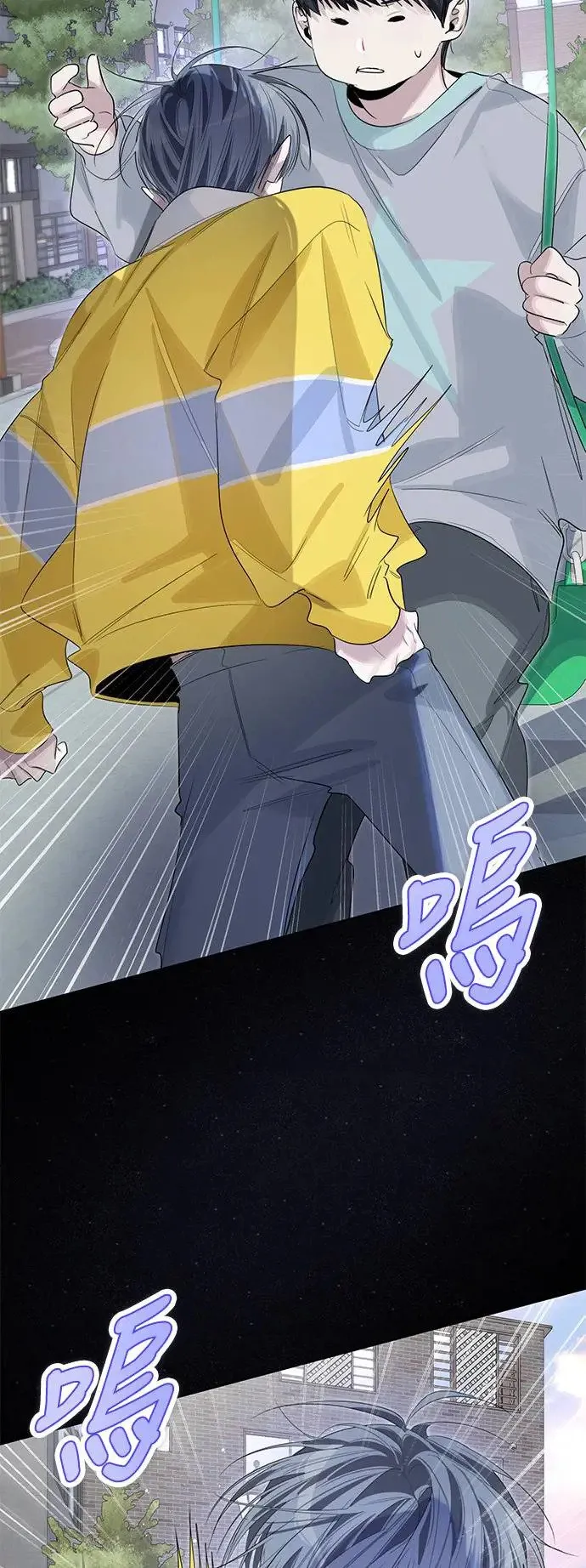 第77话 第20页