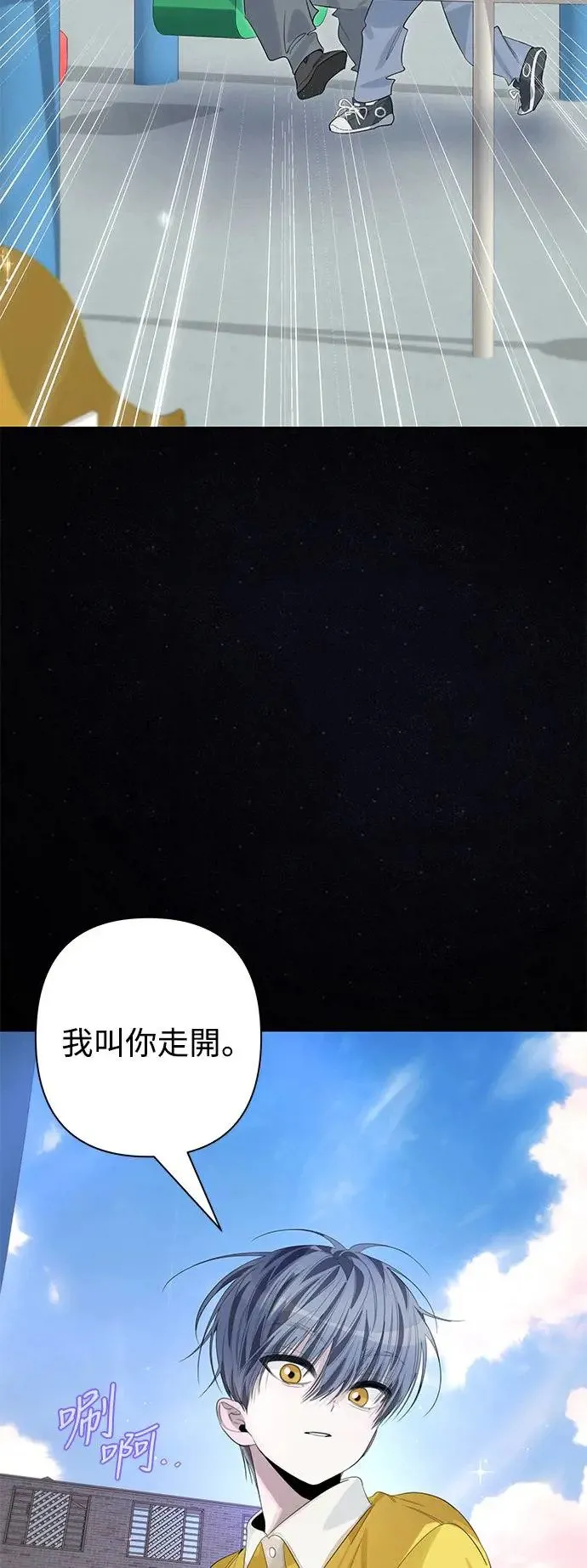 第77话 第22页