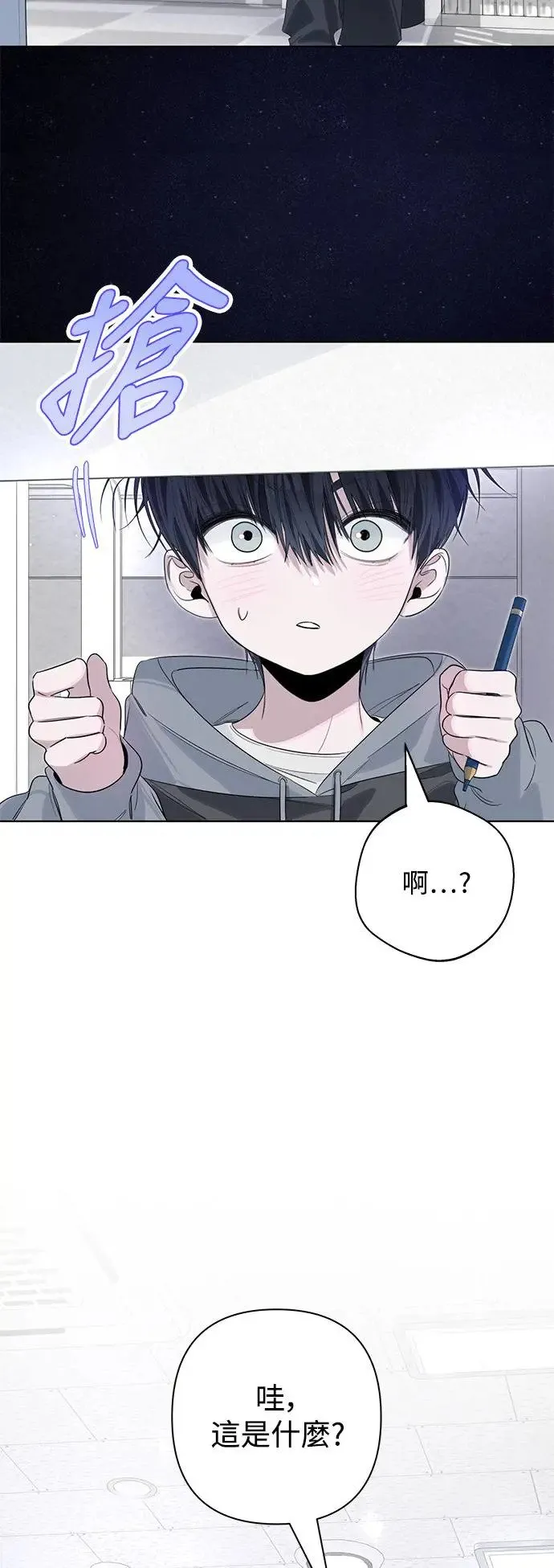 第77话 第29页