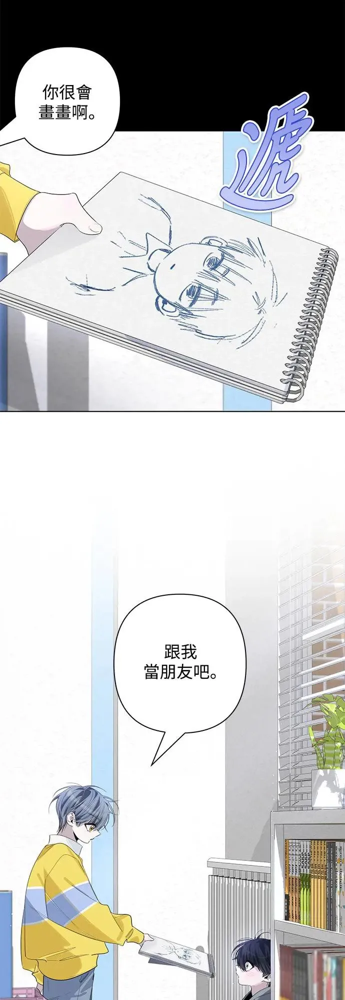 第77话 第33页