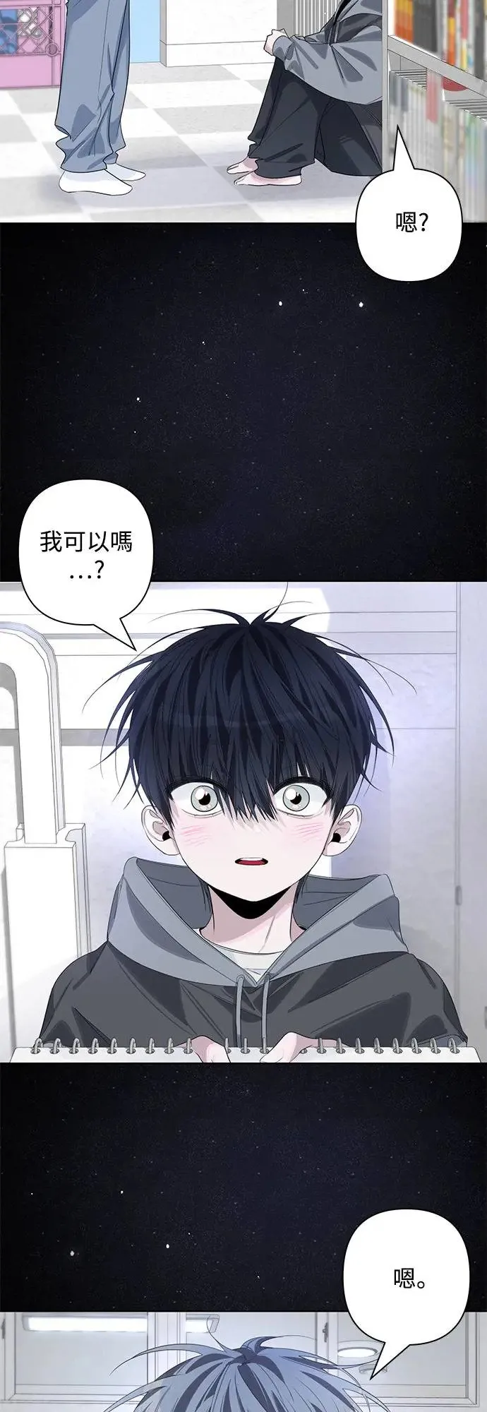 第77话 第34页