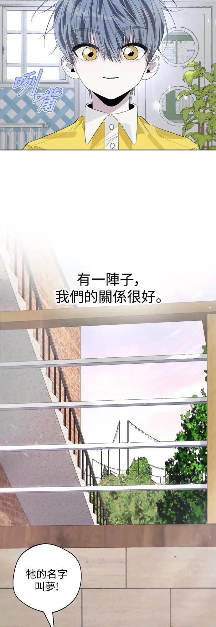 第77话 第35页