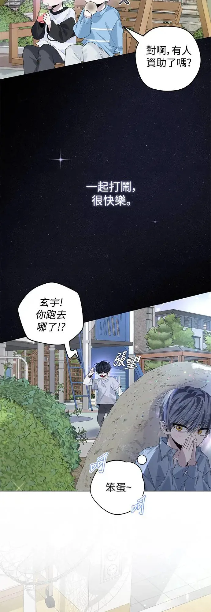第77话 第37页