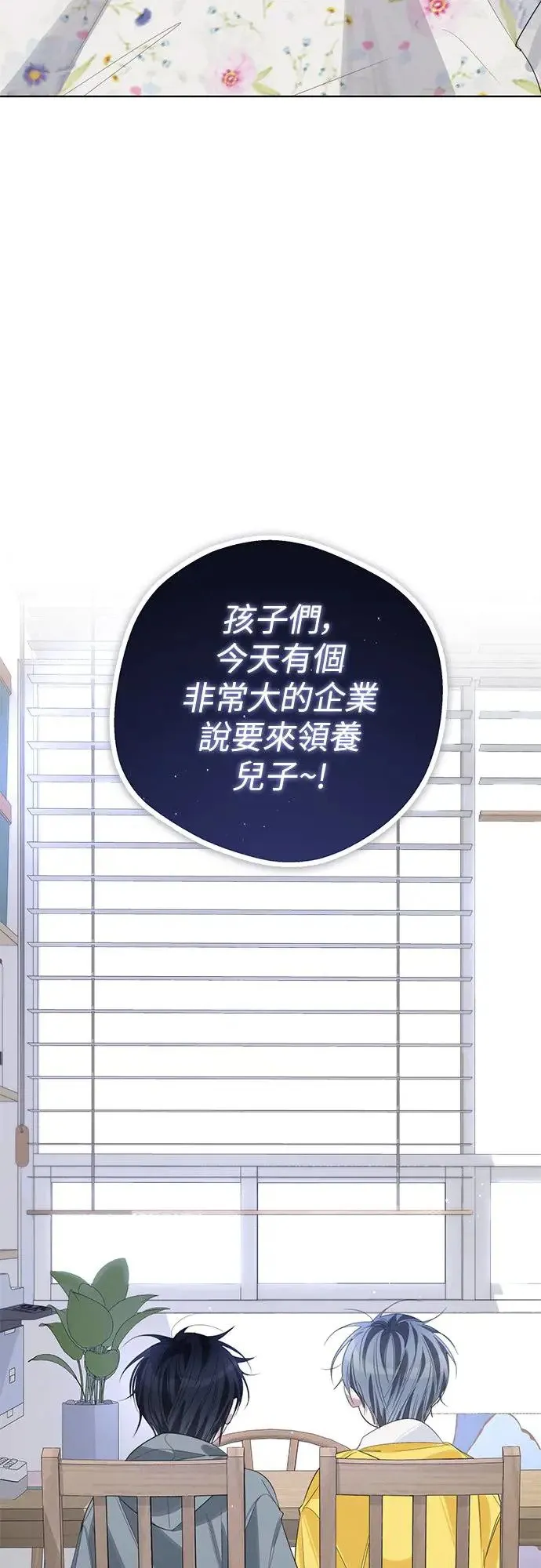 第77话 第39页