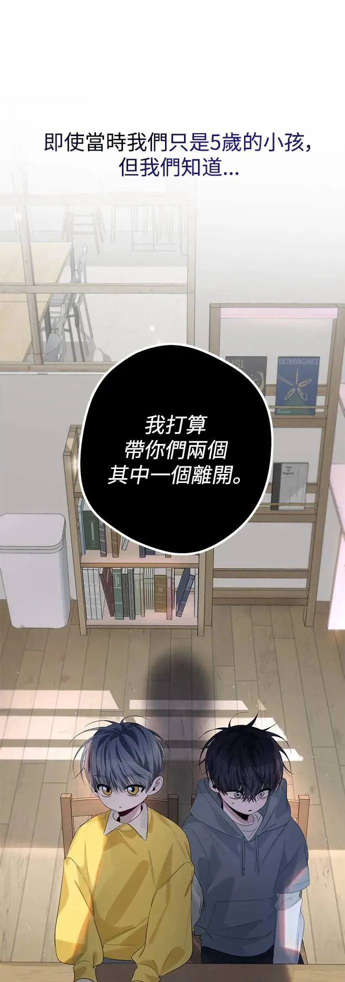 第77话 第41页